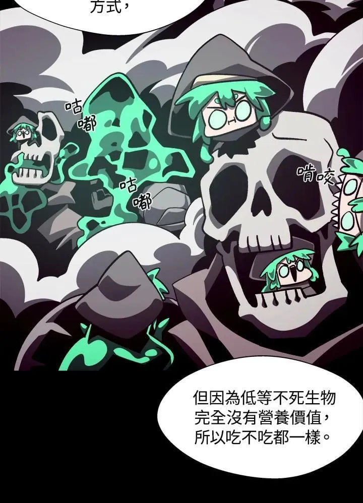 第56话55