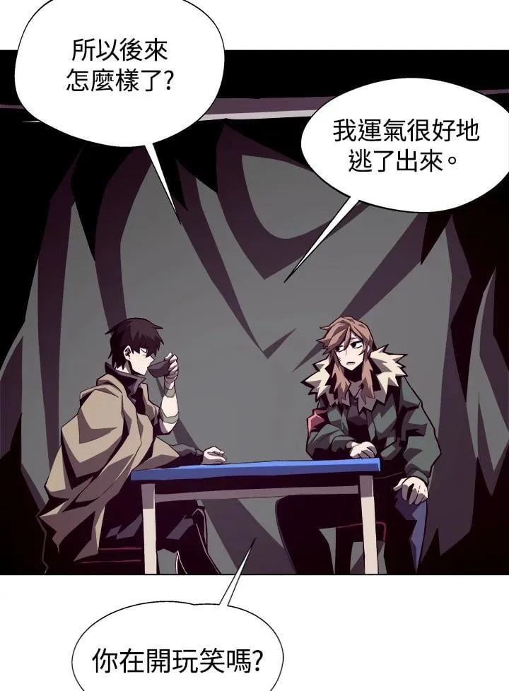 第14话51