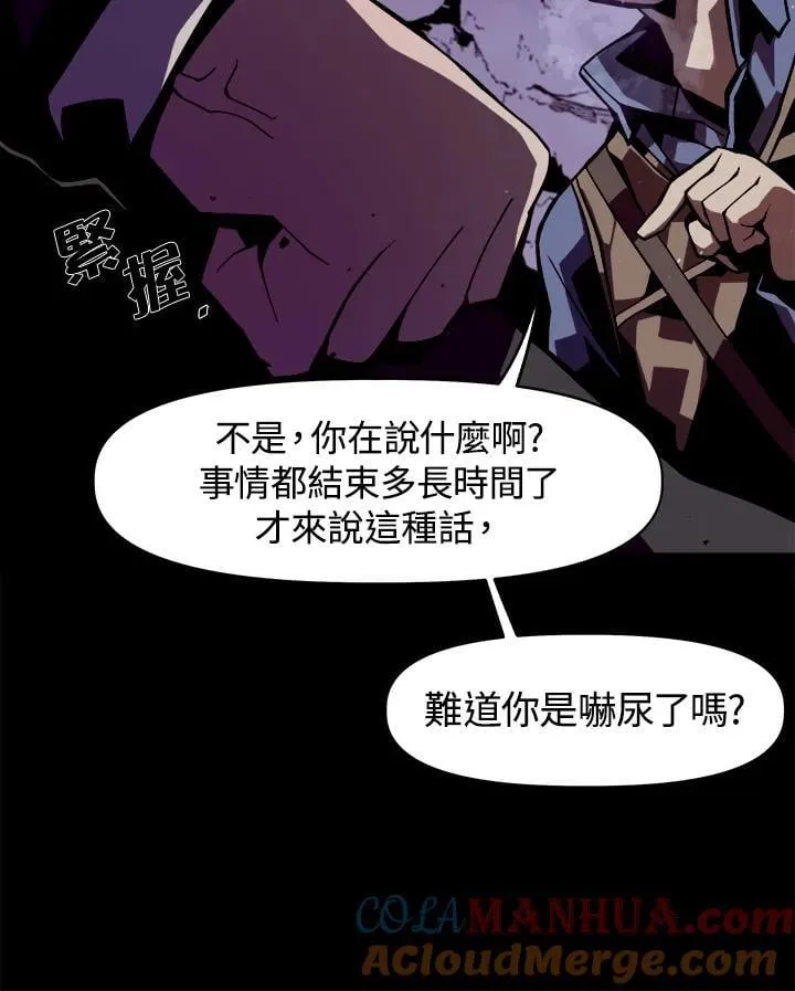 第1话56