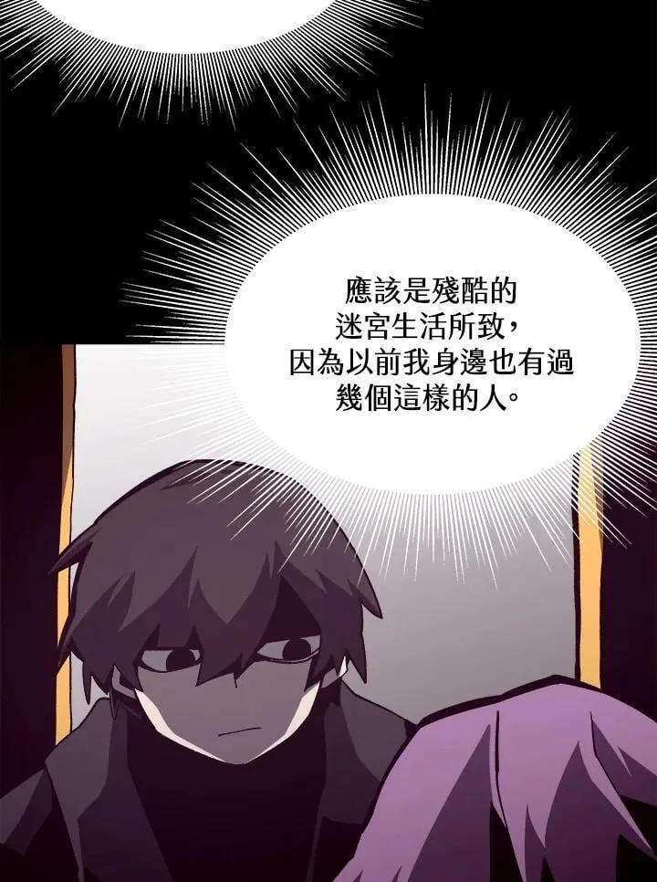 第43话5
