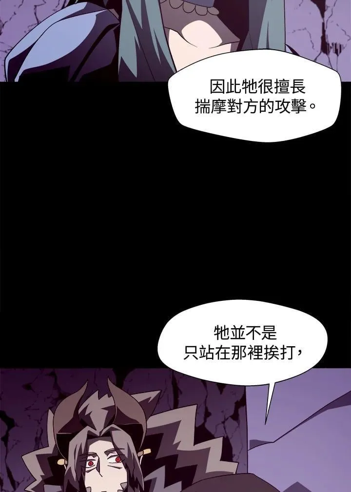 第28话67