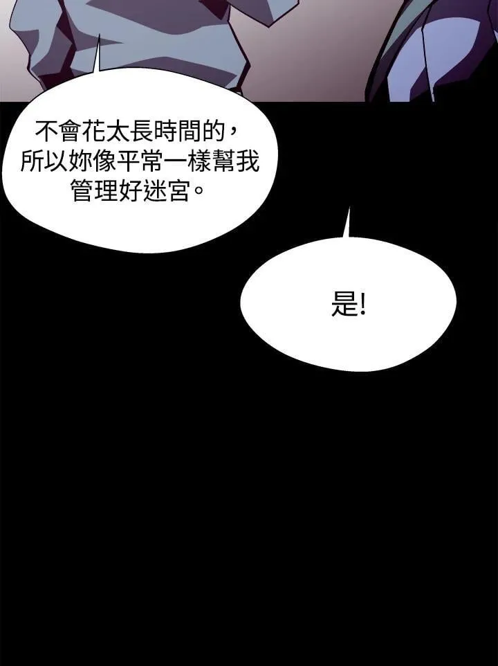 第67话19