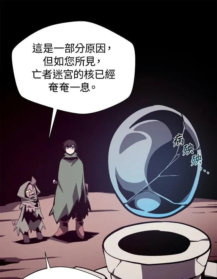 第69话43
