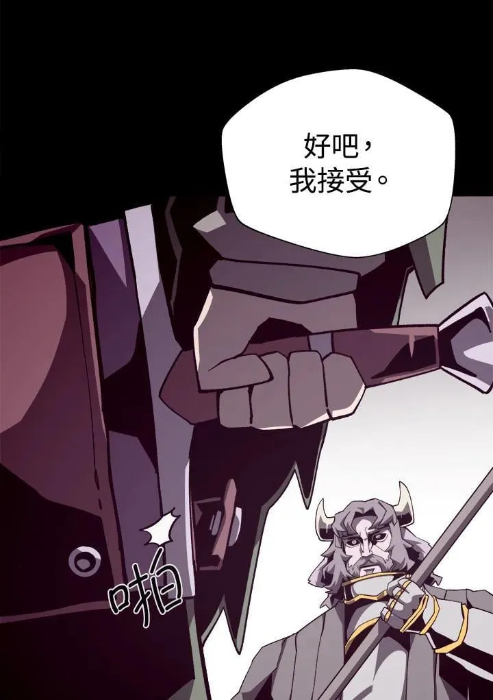 第71话31