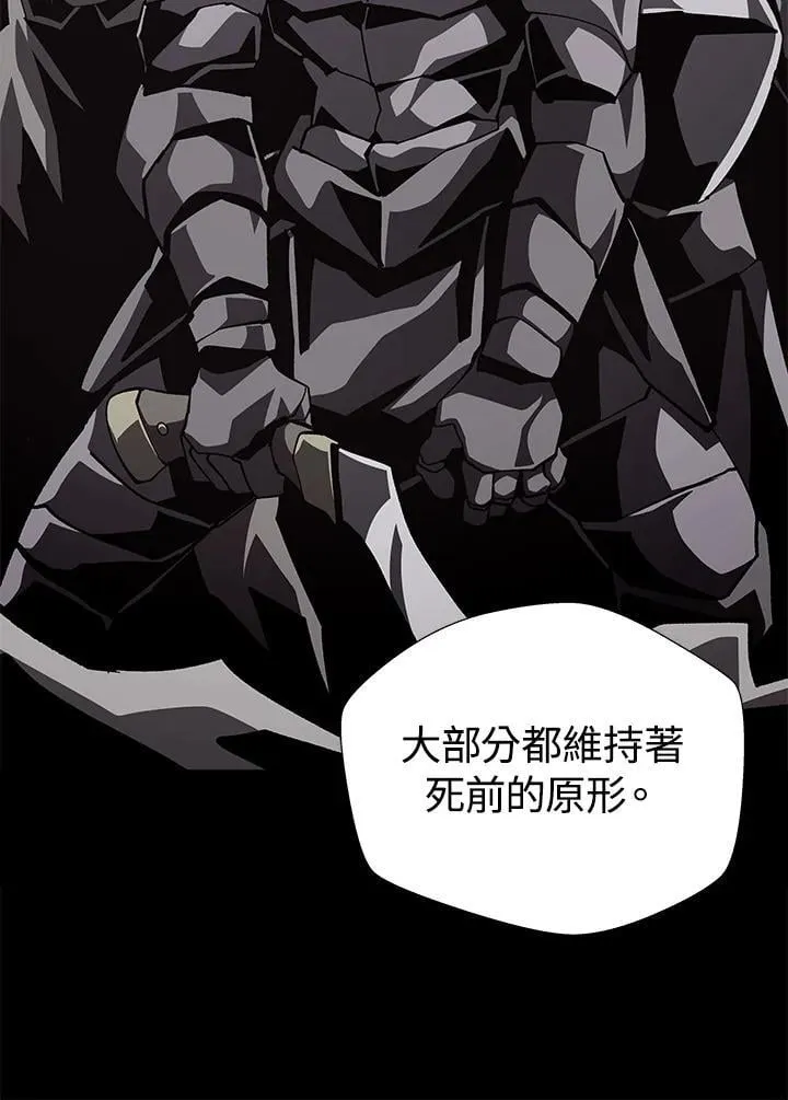 第73话33