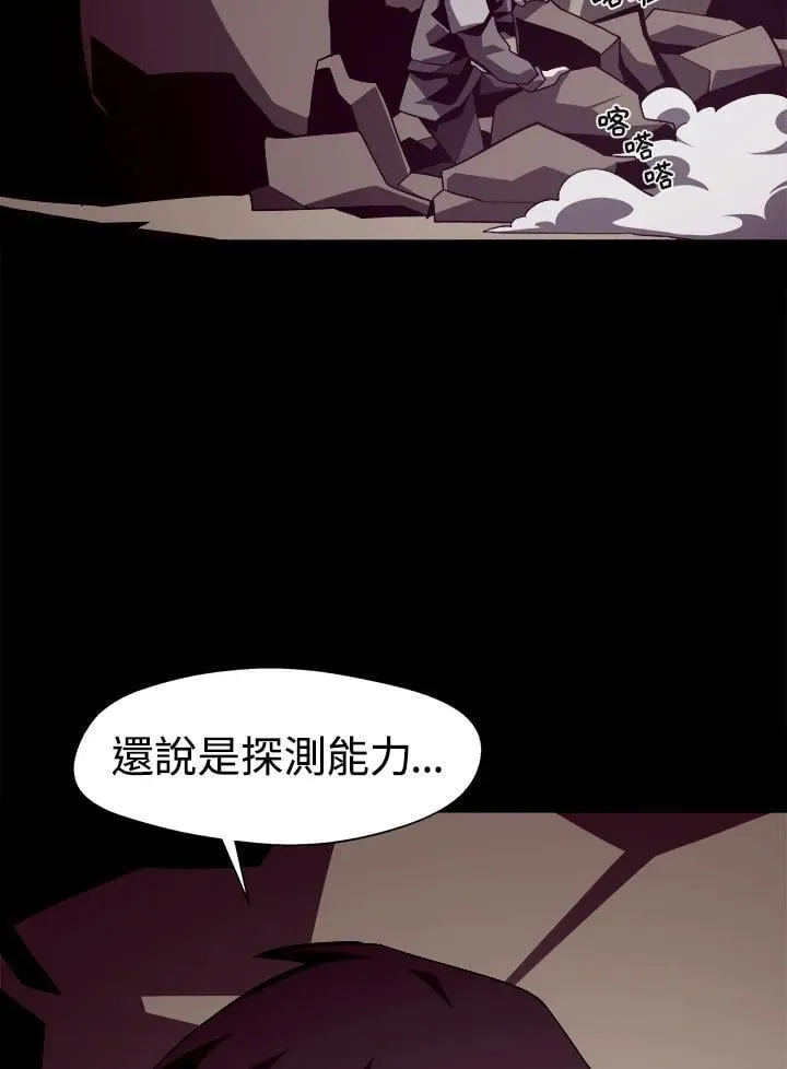 第17话42