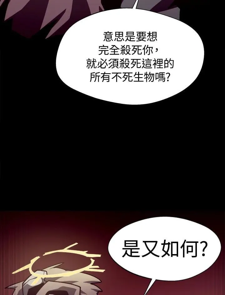 第57话51