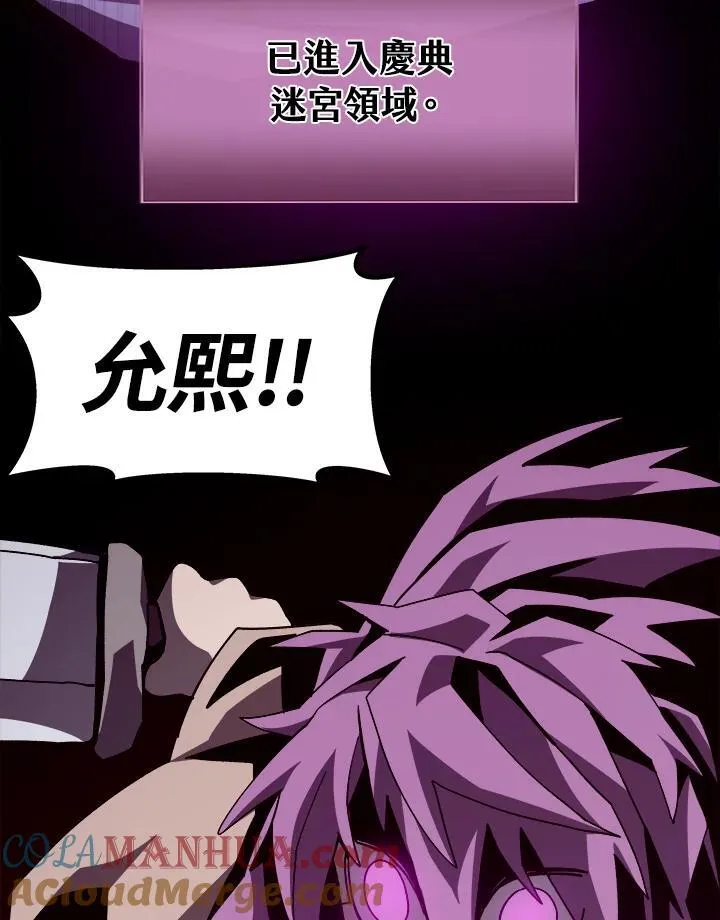 第59话112