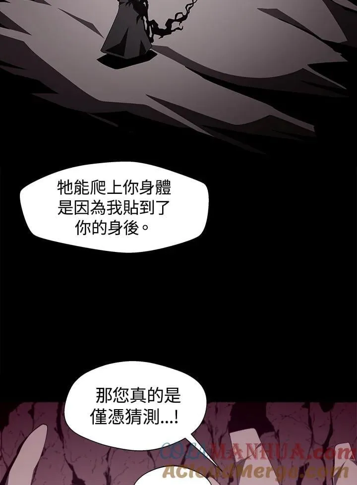 第27话48