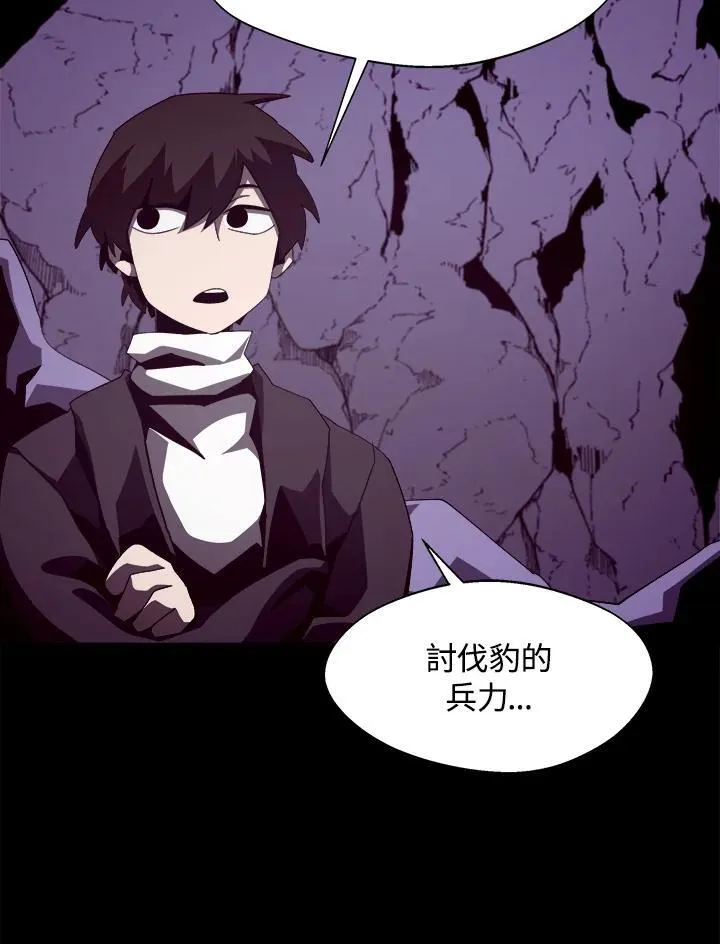第24话30