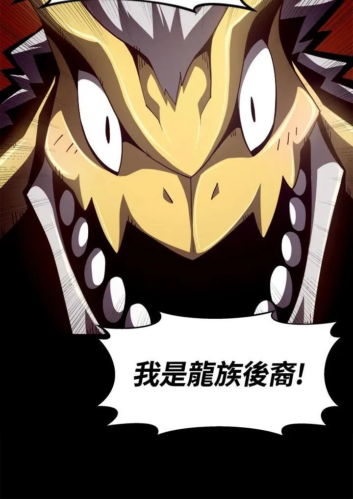 第21话62