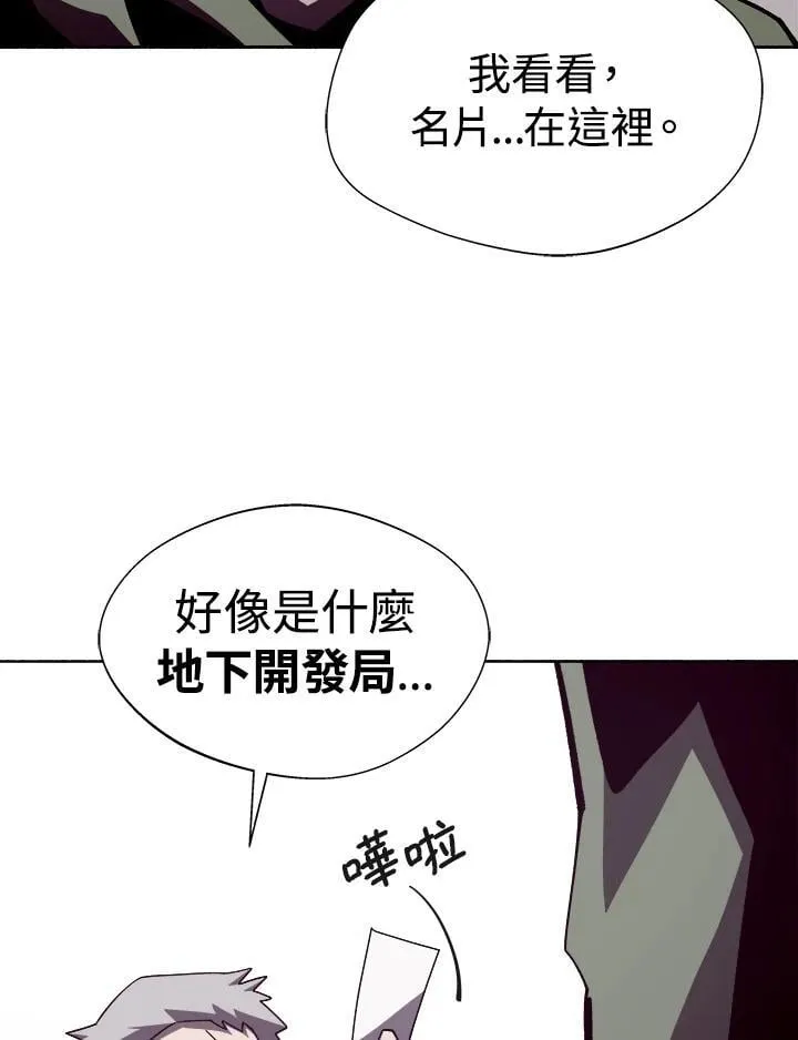 第52话54