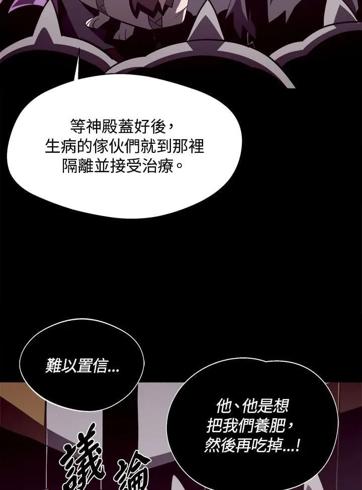 第35话17