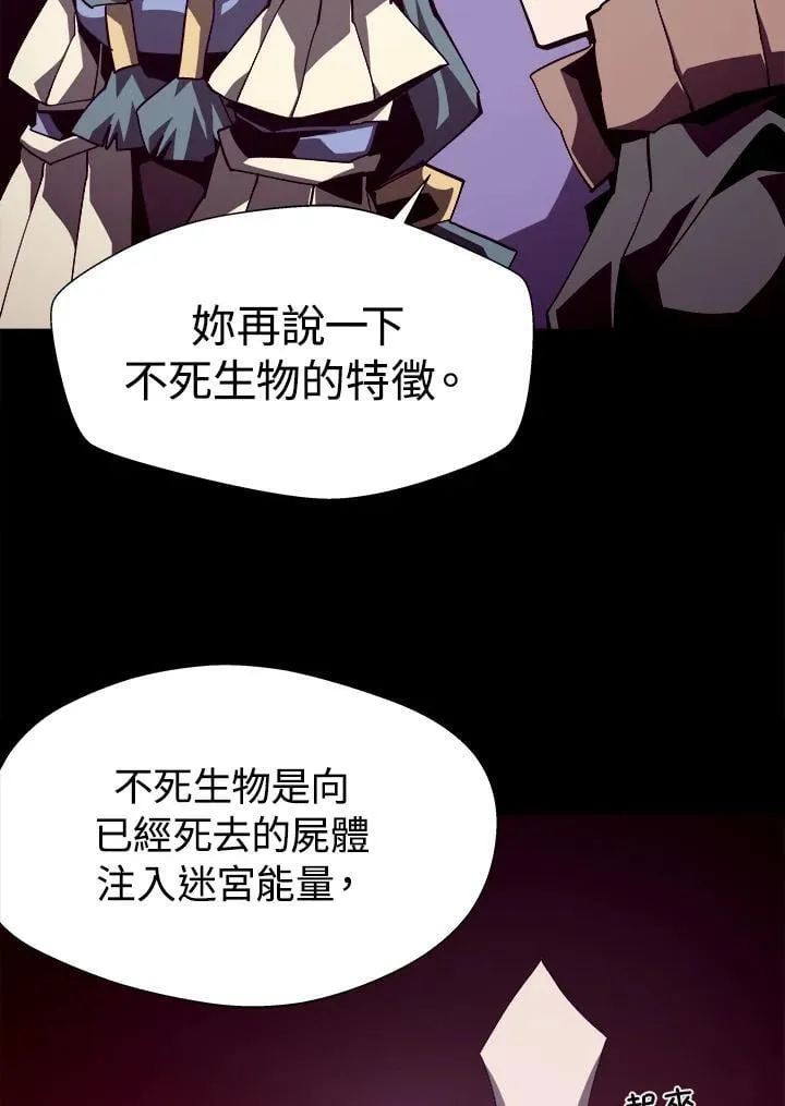 第55话31