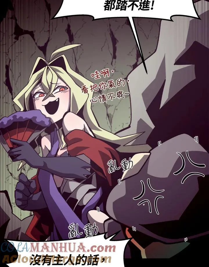 第46话72