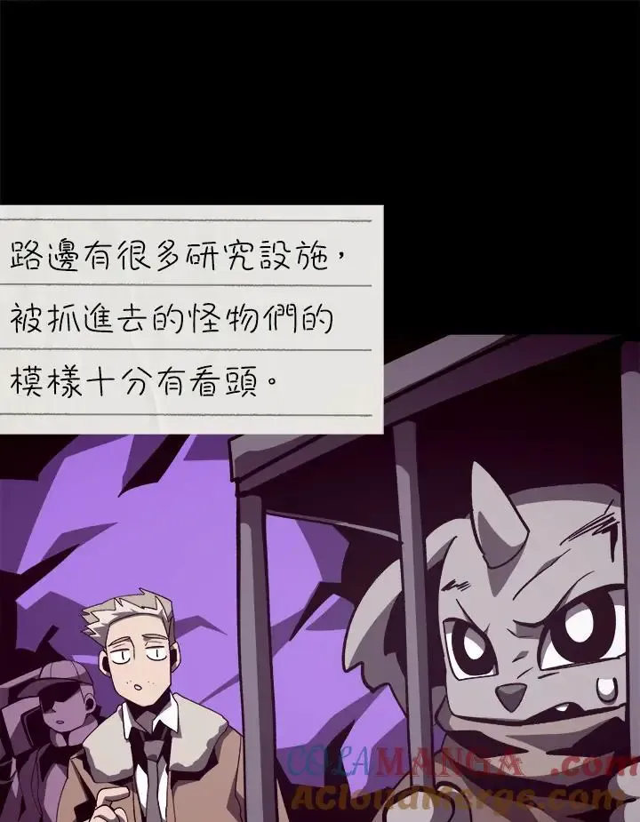第82话96
