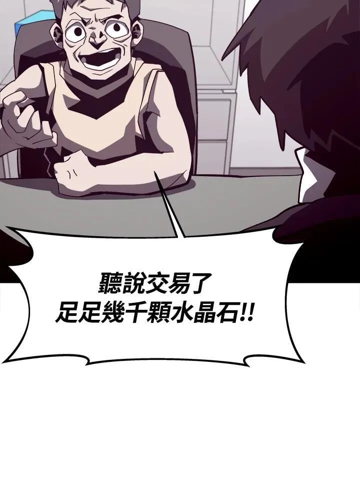 第45话77