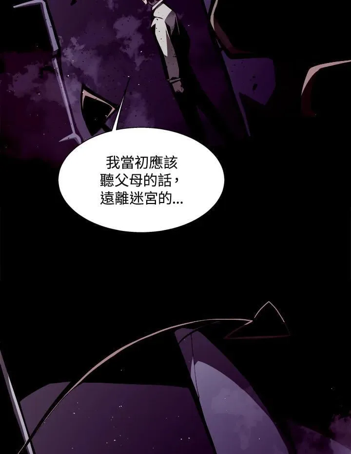 第2话93