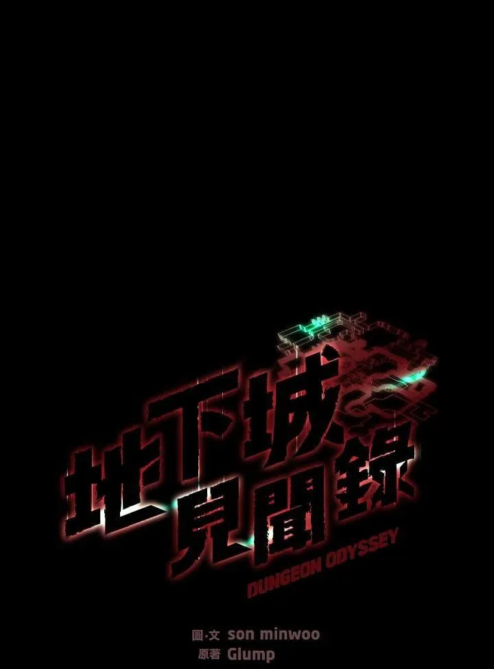 第8话19