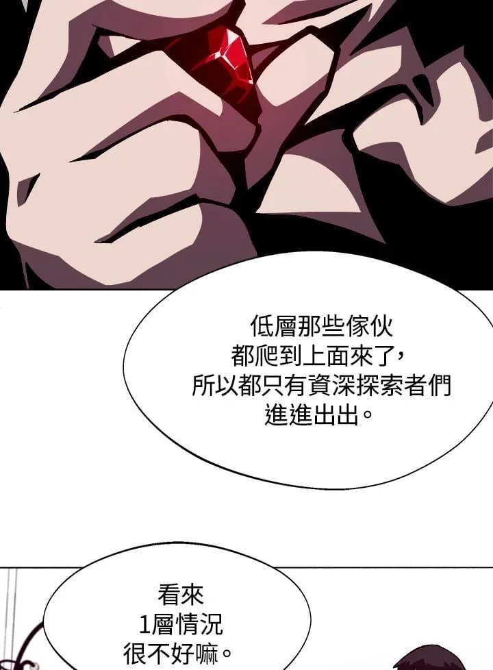 第5话77