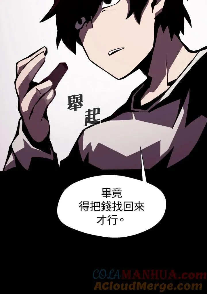 第3话32