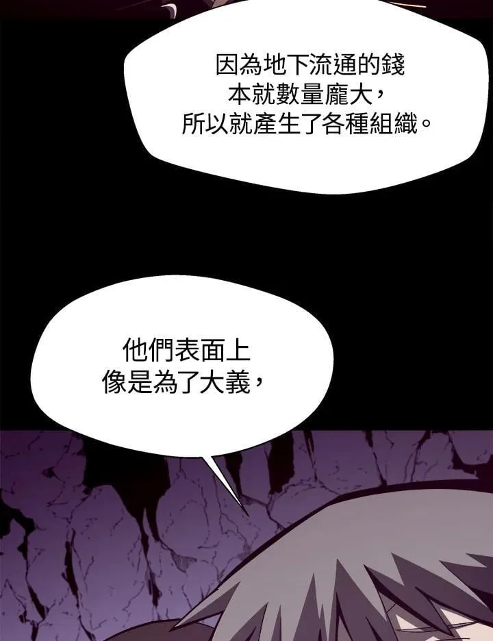 第18话90