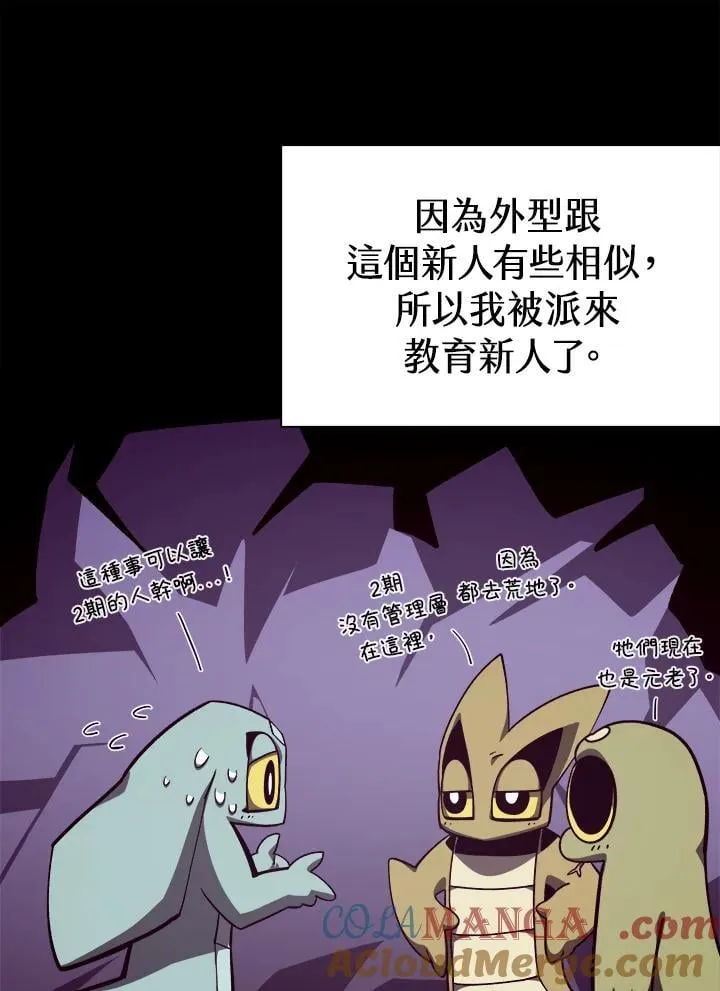 第66话116