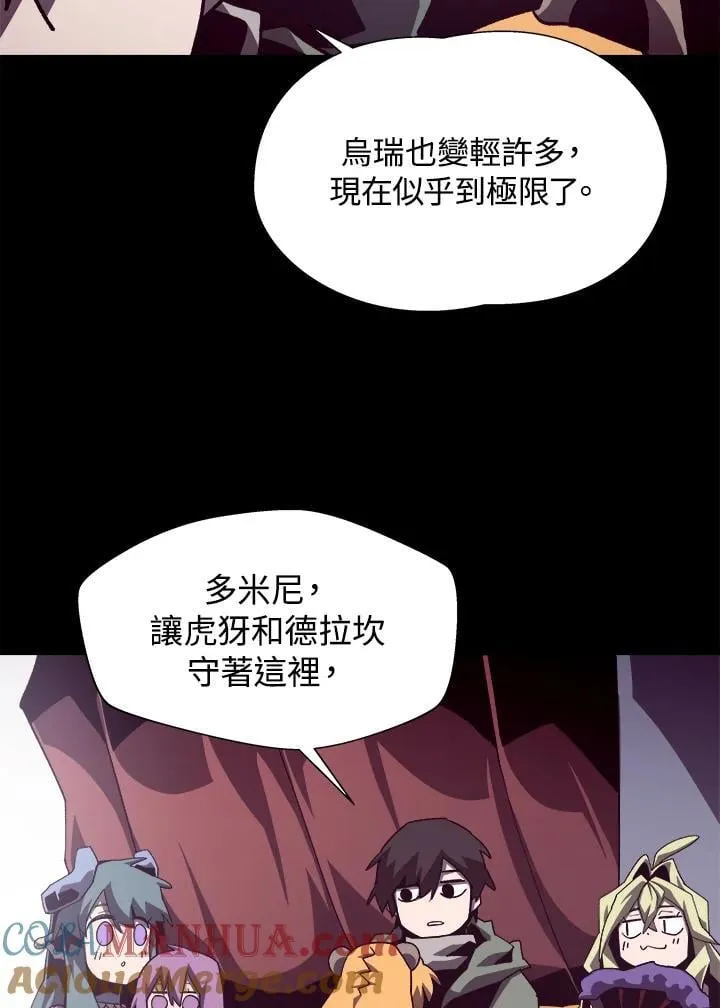第50话76