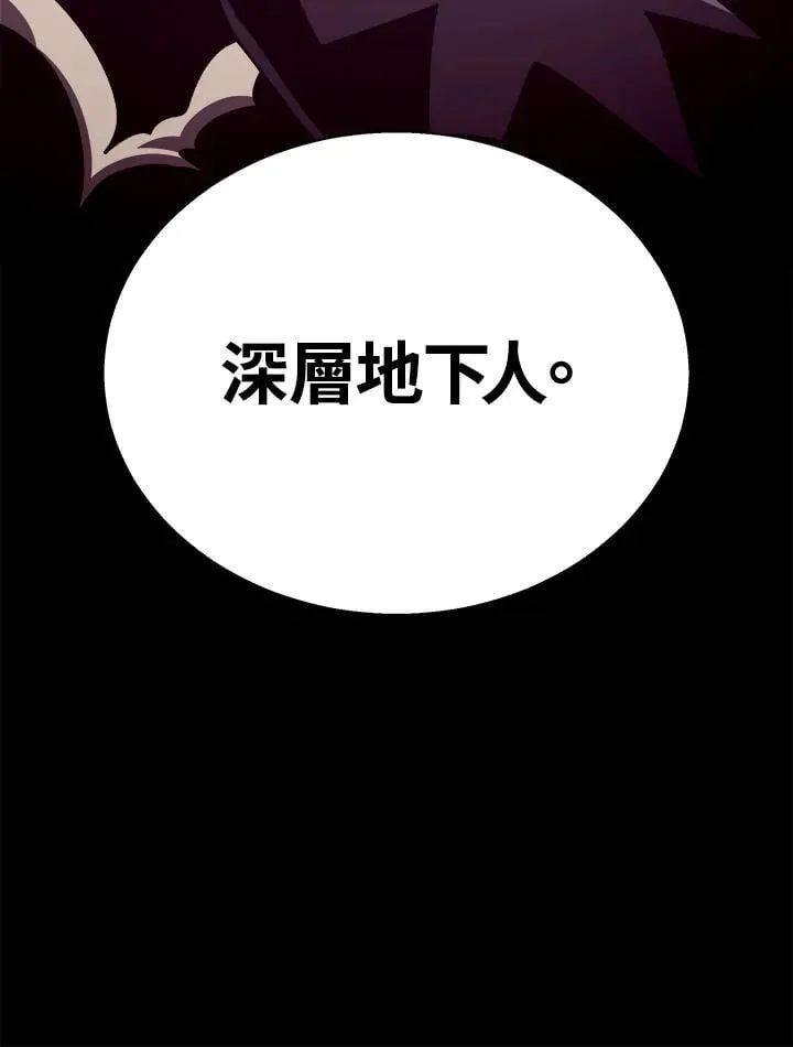 第76话115