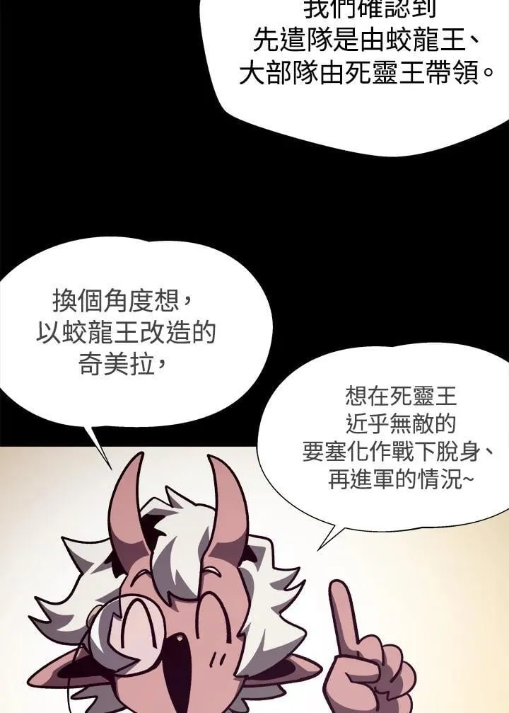 第55话49