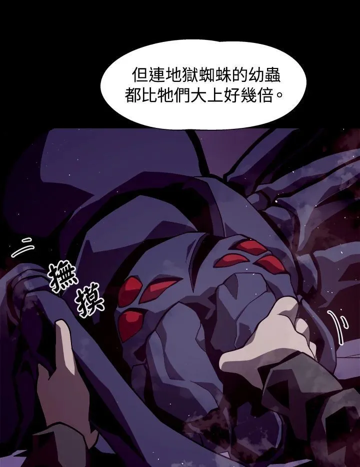 第10话75