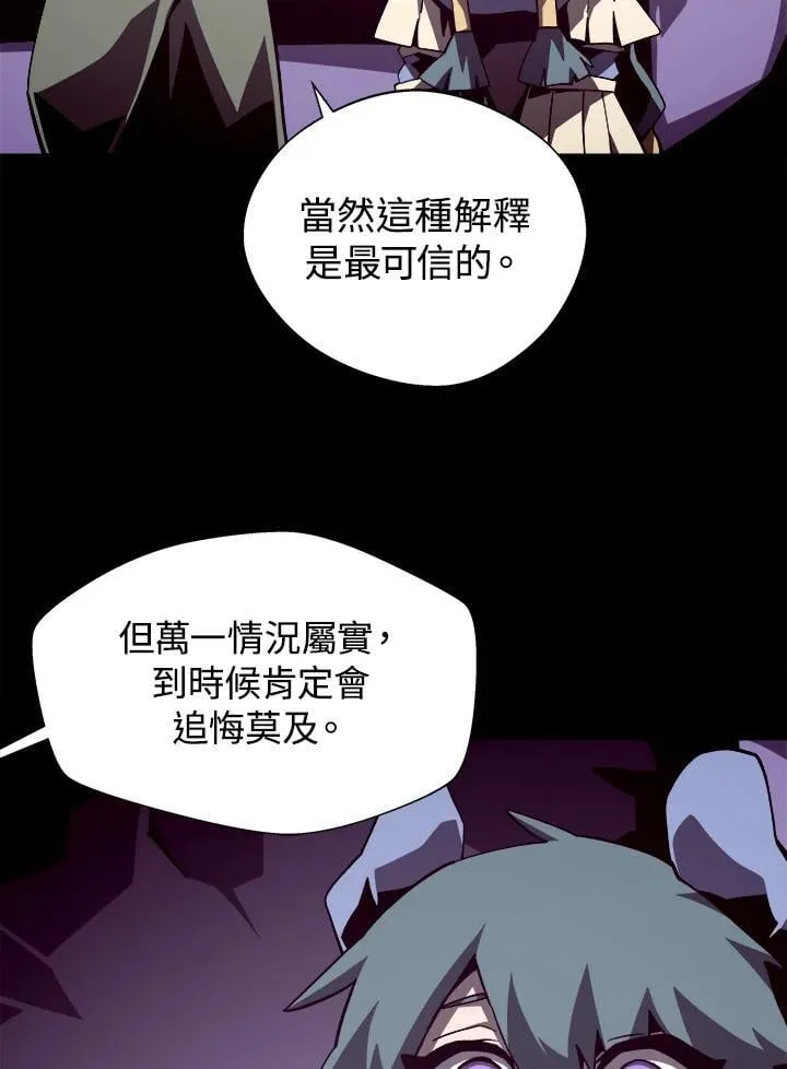 第69话19