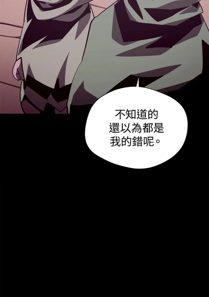 第69话33
