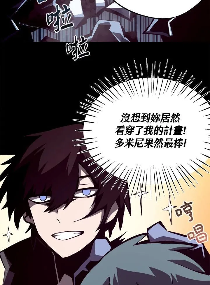 第13话103