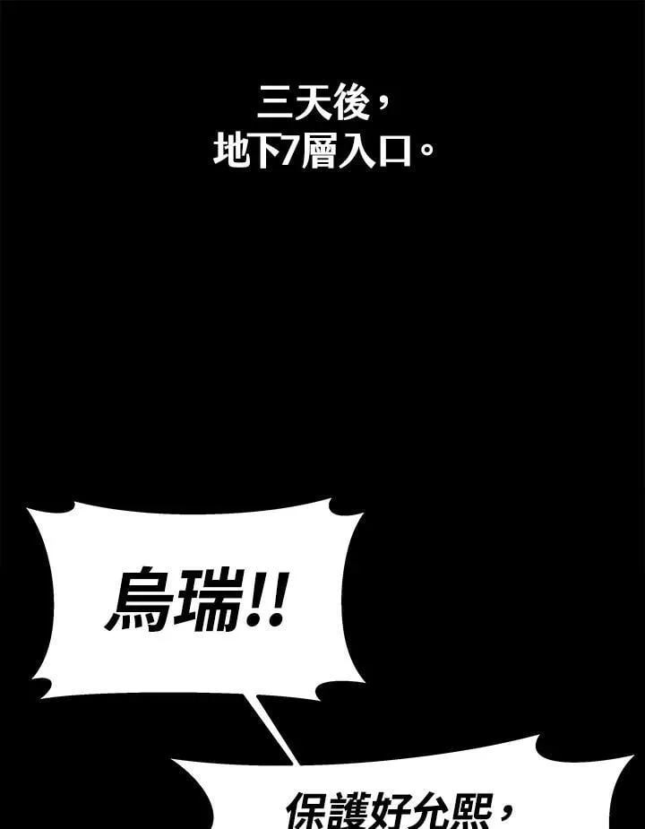 第48话35