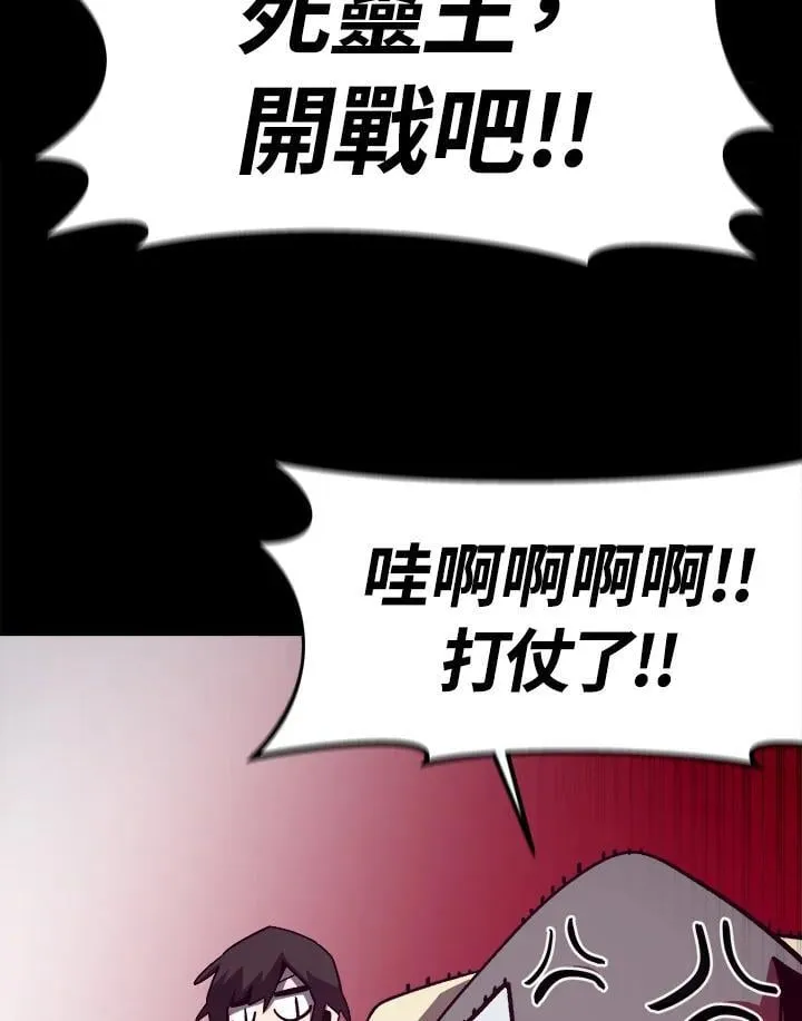 第53话82