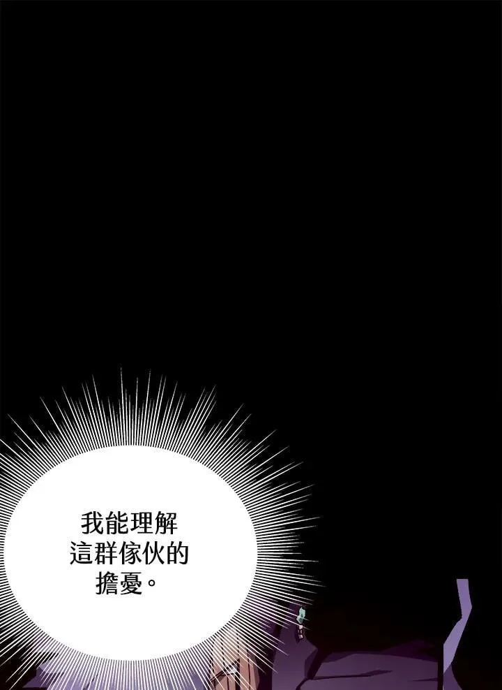 第70话62