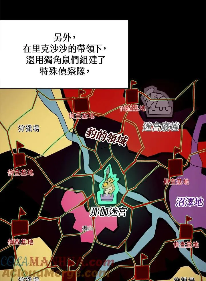 第38话72
