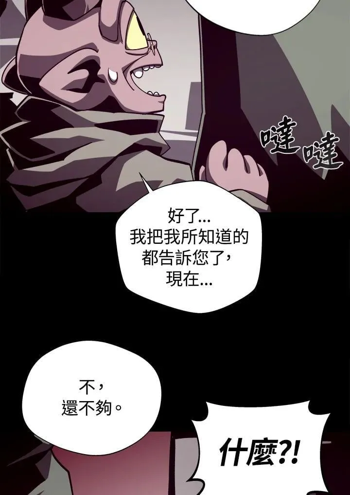 第70话33