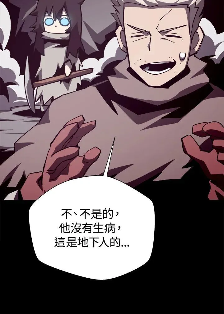 第84话62
