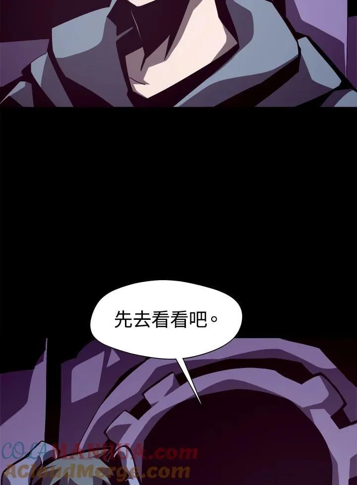 第19话81