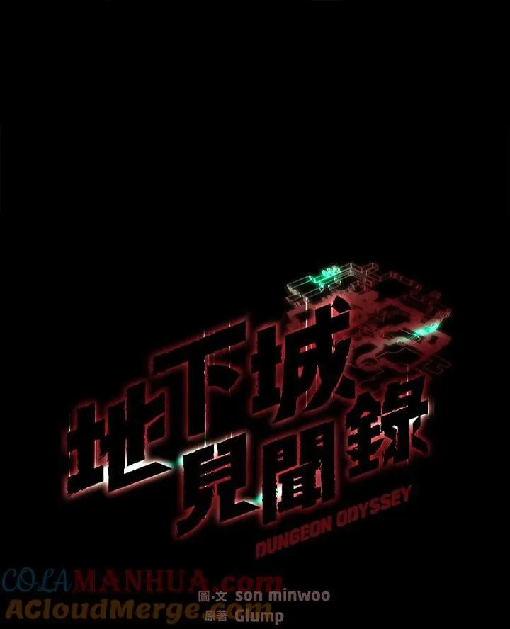 第54话52