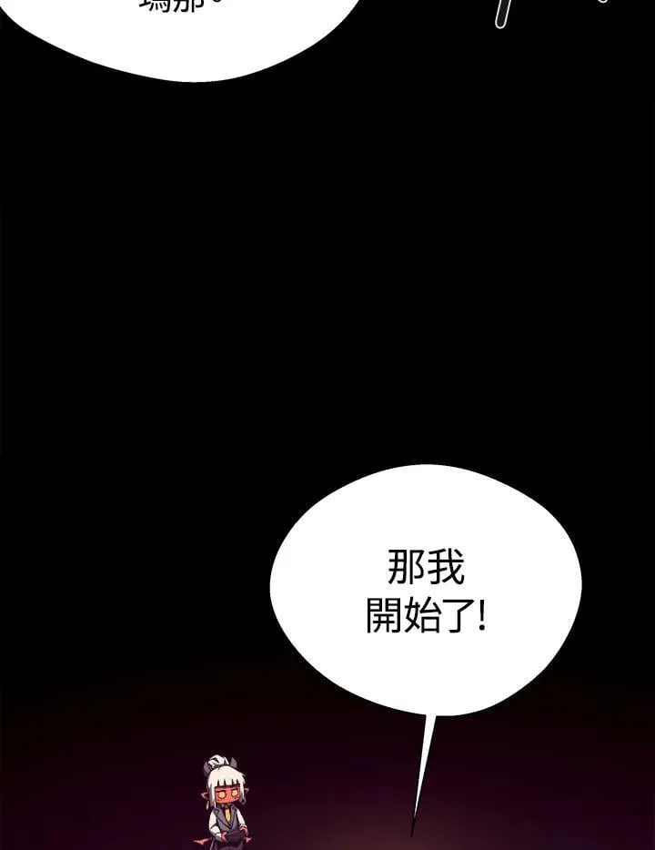 第79话71