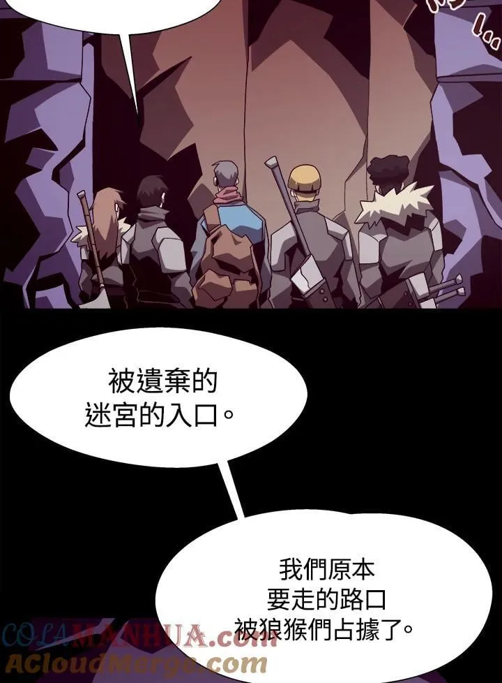 第16话84