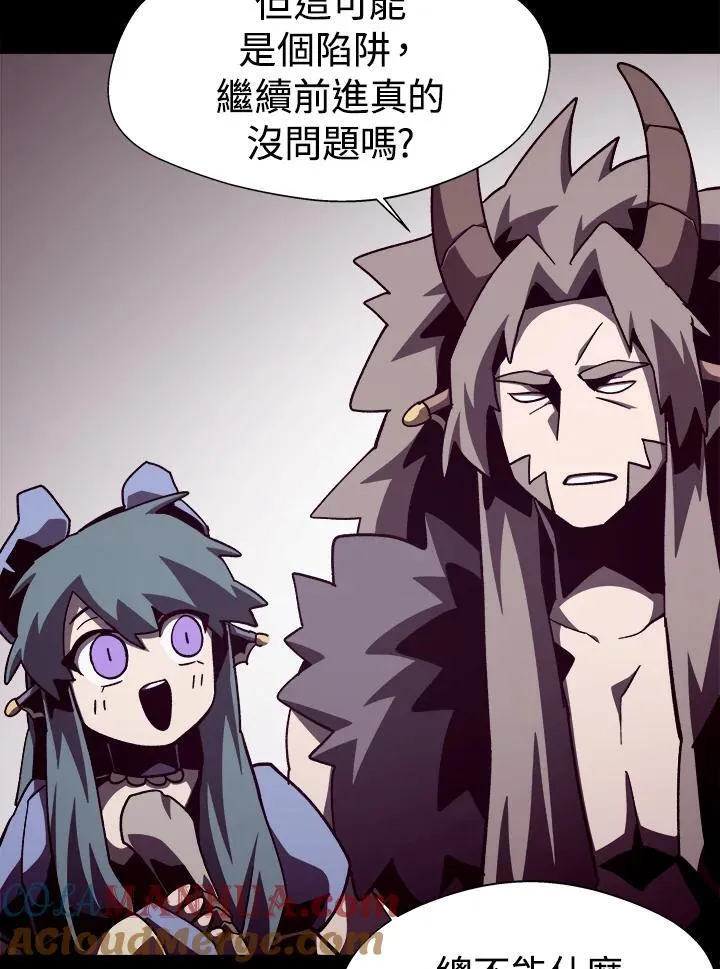 第57话12