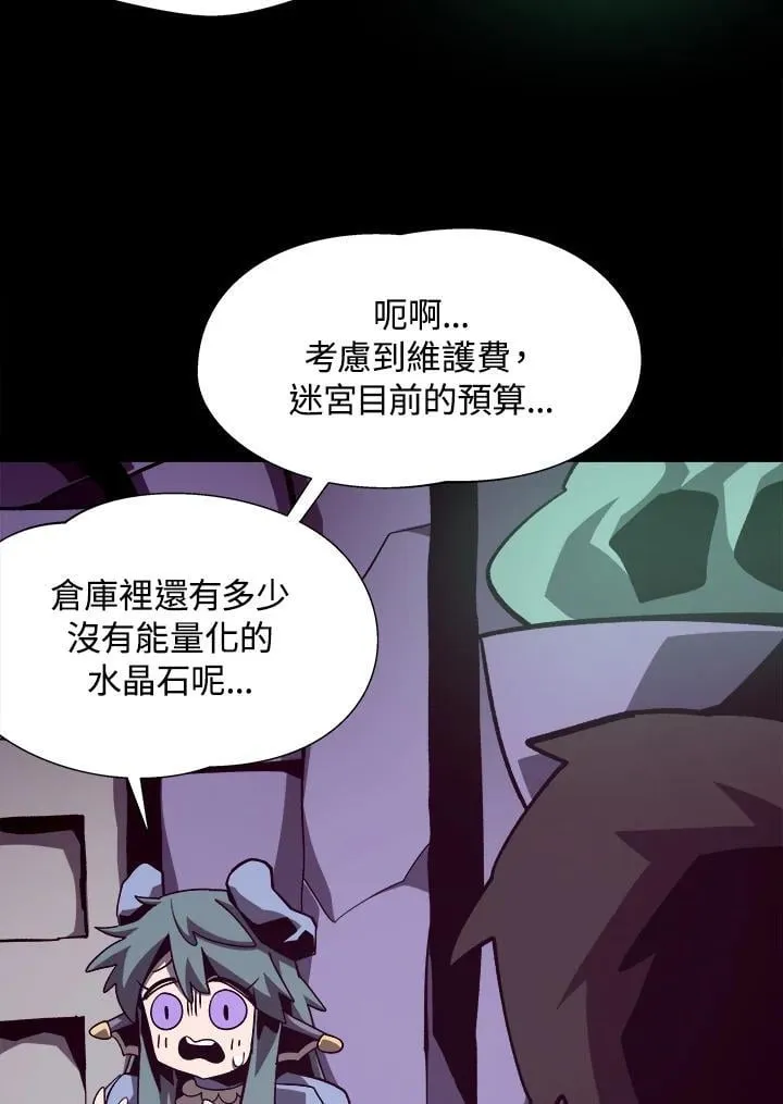 第45话5