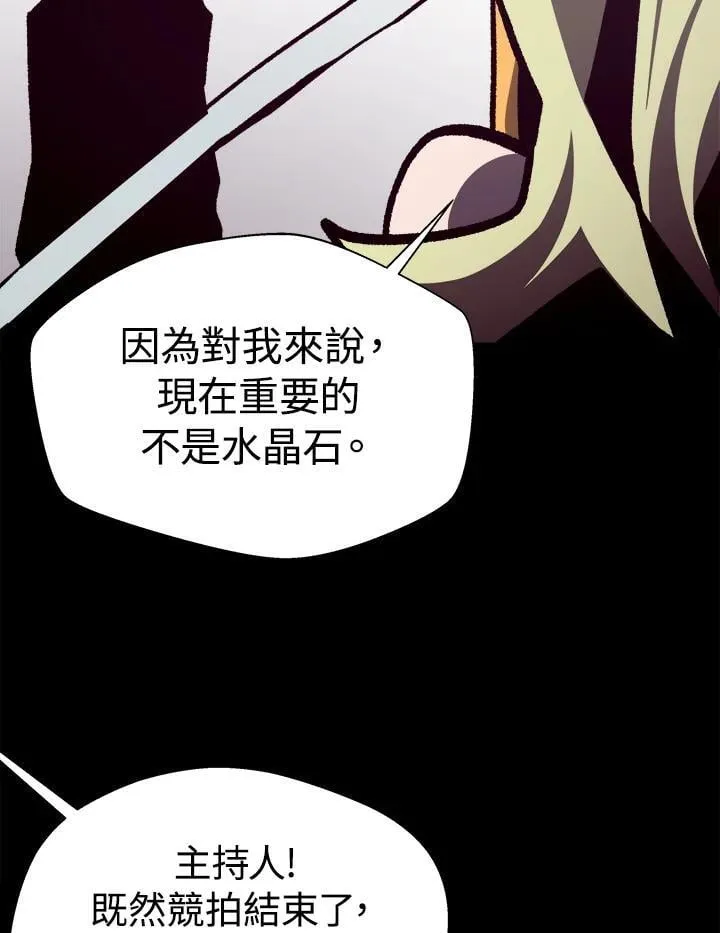 第44话29