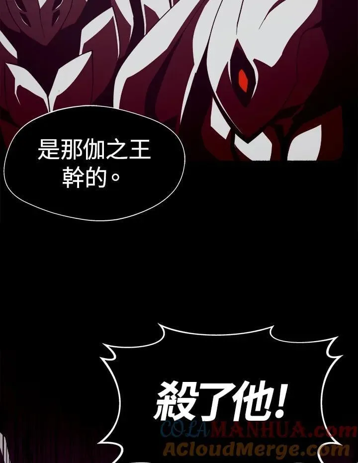 第33话28