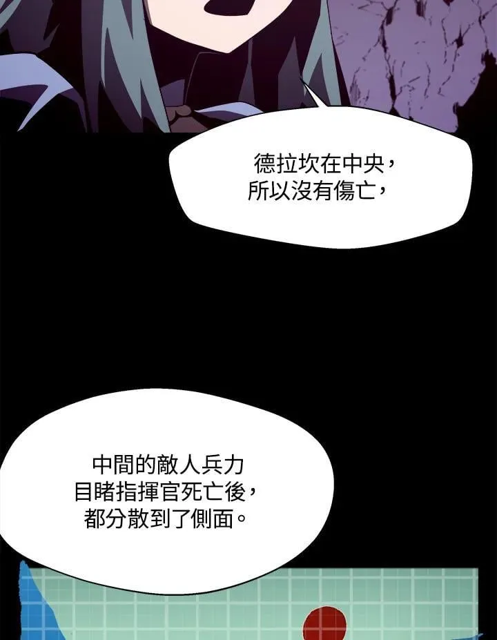 第29话26
