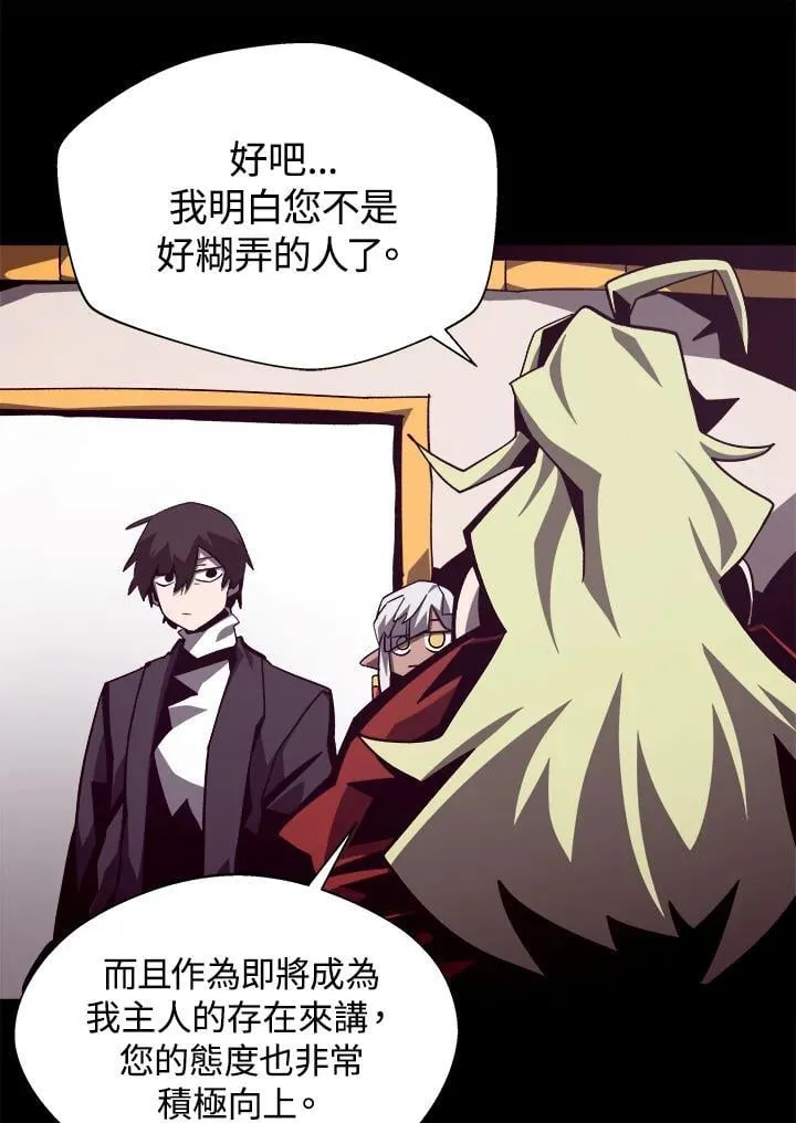 第44话71